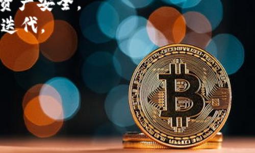 diaoti区块链钱包开发：行业趋势与最佳实践/diaoti  
区块链钱包, 钱包开发, 加密货币, 区块链技术/guanjianci  

区块链钱包概述  
区块链钱包是数字资产管理的重要工具，允许用户安全地存储、接收和发送加密货币。区块链的钱包分为热钱包和冷钱包，各有其独特的优缺点。热钱包通常连接互联网，便于交易，但安全性相对较低；而冷钱包则是离线存储，安全性极高，但使用时便捷性降低。随着区块链技术的不断发展和应用范围的扩大，区块链钱包的需求也在不断增长。  

行业趋势  
近年来，区块链技术迅速发展，用户对安全、高效钱包的需求更为强烈。随着NFT（非同质化代币）和去中心化金融（DeFi）等新兴应用的兴起，区块链钱包的功能也在不断丰富。用户不仅要求基本的资金存储和转账功能，还需要集成多种服务，如交易所接口、流动性挖矿等功能。随着法规的逐步完善，区块链钱包的合规性也成为开发者需要关注的重要领域。  

最佳实践  
在开发区块链钱包时，开发者需遵循一系列最佳实践，包括安全性设计、用户体验和内容合规性。安全性设计包括密钥管理、数据加密等方面。而用户体验则涉及界面设计、操作便捷性等问题。同时，合规性方面则需密切关注当地法律法规，确保钱包的合规运营。  

相关问题

h41. 如何选择适合的区块链钱包开发平台？/h4
选择适合的区块链钱包开发平台是十分关键的。首先，开发者需要明确钱包的类型，是热钱包还是冷钱包。热钱包适合快速交易，功能更为丰富，而冷钱包更注重安全性，适合长时间存储。  
其次，开发者要考虑区块链的技术特性。例如，以太坊钱包开发可能需要支持智能合约，而比特币钱包则主要关注交易的基本功能。现实中，针对不同区块链网络提供的SDK和API也会影响开发效率和安全性。  
此外，开发者可以评估现有的解决方案和工具，是否具备良好的社区支持和活跃的开发者生态。开发文档的完整性和质量也是一个重要考量因素。  
最后，还需考虑长期维护和迭代的便利性。选择一个功能丰富、活跃的开源平台，可能会为后续的更新和功能扩展提供便利。  

h42. 区块链钱包的安全性如何保障？/h4
区块链钱包的安全性是开发过程中必须考虑的核心要素。首先，用户的私钥管理至关重要。私钥应当用户端安全地存储，并避免上网泄露。建议使用硬件钱包或安全的加密技术来产生和存储私钥。  
其次，采用多重签名技术是增强安全性的一个有效措施。多重签名可以要求多个私钥共同签名才能完成交易，减少单点故障的风险。  
还需实施诸如二次验证、时间锁等附加安全措施，增强账户安全性。此外，定期进行安全审计，及时发现和修复潜在漏洞，也是十分必要的。  
最后，提供用户教育尤为重要，帮助用户理解如何保护自己的私钥，以及识别潜在的网络钓鱼攻击，降低因人为失误造成的风险。  

h43. 区块链钱包的用户体验设计要点？/h4
用户体验（UX）设计是区块链钱包成功的重要因素。首先，界面应简洁直观，避免过于复杂的功能和设置，降低用户的学习成本。新用户应能够快速上手，同时提供详细的用户手册和指导支持。  
其次，提供多语言支持和本地化服务，以便吸引不同地区的用户。用户界面的设计风格和交互方式也要符合用户的使用习惯。  
此外，确保交易过程的流畅性也至关重要。用户在发送和接收资金时不应出现延迟和卡顿。采用合理的缓存和交互设计，可以有效提升用户满意度。  
最后，积极收集用户反馈，不断迭代和改进，提高用户体验，以使用户愿意长期使用该钱包。  

h44. 如何实现区块链钱包的多币种支持？/h4
实现区块链钱包的多币种支持是满足用户需求的一个重要方面。首先，开发者需选择支持多种区块链的底层技术。通过采用标准化的API和SDK，便可以实现与不同区块链网络的交互，支持多种加密货币资产。  
其次，设计一个统一的用户界面，方便用户在不同币种之间进行切换和管理。在后台则需要用数据库存储用户的不同币种余额和交易记录，确保信息的准确性。  
在多币种交易时，需要考虑不同币种的手续费、确认时间等问题，提供实时的市场数据支持，协助用户做出更好的交易决策。  
最后，建立风控机制，防范不同币种交易过程中的风险，确保用户资产的安全。  

h45. 加密货币法规对区块链钱包开发的影响？/h4
随着加密货币市场的逐渐成熟，全球范围内的法规也在不断发展。开发者需要密切关注这些法规对区块链钱包的影响。首先，在用户身份验证（KYC）和反洗钱（AML）的合规性方面，开发者需确保钱包实现用户身份的合法认证，以避免法律风险。  
其次，了解本地法律对数字资产的分类和监管政策，包括税收、证券法等问题，以确保钱包的证券合规性。此外，不同国家和地区的规定可能会影响钱包的功能设计，例如在某些地区可能限制某些加密资产的交易。  
还需关注保护用户隐私的法律法规，虽然需要遵守KYC和AML，但在实施时也要确保用户数据的安全和隐私不被侵犯。开发者需制定合适的用户数据保护政策，预防不必要的法律纠纷。  
最后，保持与法律专家和合规专家的联系，以确保钱包的开发和运营能够符合当地的法律框架.  

h46. 如何维护和更新区块链钱包？/h4
区块链钱包的维护和更新是确保其安全性和功能性的关键环节。首先，需建立定期的系统审计和漏洞扫描机制，及时发现并修复潜在的安全漏洞，确保用户的数字资产安全。  
其次，持续收集用户反馈与建议，评估当前功能是否满足用户需求，及时进行更新，添加新功能。基于用户的行为数据，分析用户的使用习惯和需求，提供相应的功能迭代。  
还需关注区块链技术的发展和行业的动态，适时更新钱包，以支持新的技术和加强安全性。例如，升级加密算法或整合新的支付标准。  
最后，保持与用户的良好沟通，提供及时的更新通知和技术支持，增强用户的信任度和使用体验。  

整体内容大致如上，总字数约3700字左右。