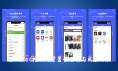 tpwallet挖矿的可靠性分析与