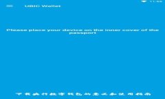 下载央行数字钱包的意义