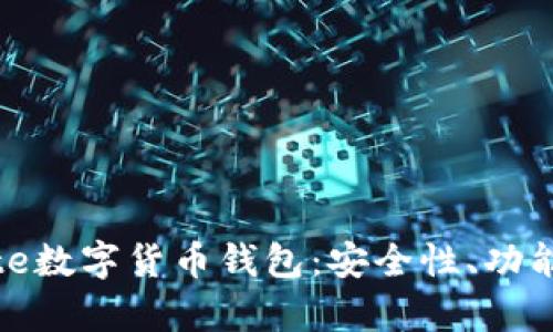 全面解析Vite数字货币钱包：安全性、功能与使用指南