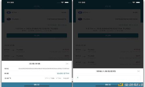 如何找到数字钱包编号：全面指南与技巧