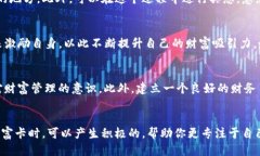 优质在钱包上写数字发财