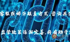 步骤一：理解TPWallet转账的