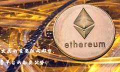 baioti全面了解数字钱包红