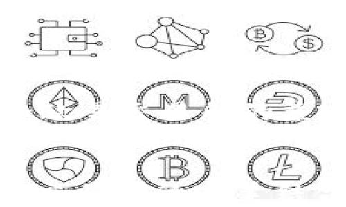 
    tpwallet和欧易交易所的兼容性分析


tpwallet与欧易交易所的完美结合：如何高效交易