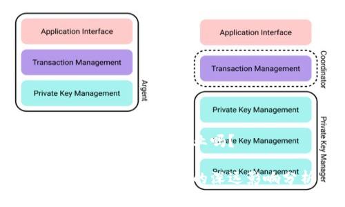 数字钱包影响支付行业吗？

数字钱包对支付行业的深远影响分析