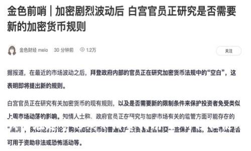 上海数字钱包在超市的线下消费指南：如何轻松使用数字支付
