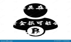 biao ti数字钱包地址查询指