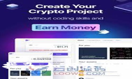 新津数字钱包使用指南：如何轻松进行在线支付与管理