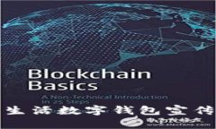 全面解析建行生活数字钱