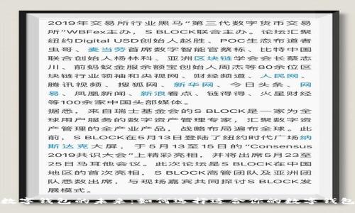 数字钱包的未来：如何选择适合你的数字钱包