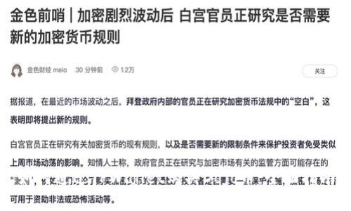 如何通过TPWallet购买Dojo币：全面指南