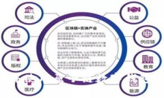 如何下载并使用原子链数