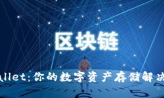 TPWallet：你的数字资产存储