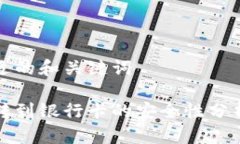 思考一个合适的和关键词