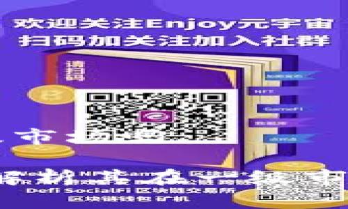 tpwallet是一级市场吗

tpwallet：深入解析其在一级市场的定位与作用