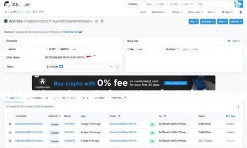 biao ti/biao ti怎么加密数字币钱包/biao ti  
数字币，加密钱包，安全性，区块链/guanjianci  

引言
数字货币的兴起让越来越多的人开始关注虚拟资产的投资与管理。随着市场的波动和网络安全事件的频发，如何保护自己的数字币钱包变得尤为重要。加密数字币钱包是一种有效的安全措施，可以防止黑客窃取个人资产。本篇文章将详细介绍加密数字币钱包的必要性、方法及其能带来的安全保障。

为何需要加密数字币钱包
首先，让我们理解为什么加密数字币钱包是至关重要的。随着数字货币的普及，越来越多的投资者将其作为资产配置的一部分，但大多数人对线上安全的重视程度不足。加密钱包可以有效抵御网络攻击，保护用户的私钥及交易信息。此外，许多用户往往会使用简单的密码，这样就极易被黑客攻破。通过加密，用户可以加强安全性，确保他们的数字资产不受侵害。

如何加密数字币钱包
加密数字币钱包的方法主要有以下几种：
ul
  li使用强密码：确保密码复杂且不易猜测，可以使用字母、数字及特殊字符的组合。/li
  li双重验证：许多钱包应用程序都支持双重验证功能。启用这一功能后，即使黑客获得了你的密码，仍然需要额外的验证步骤才能访问钱包。/li
  li冷钱包存储：将大部分数字资产存放在离线冷钱包中，避免暴露在网络上的风险，给黑客攻击的机会。/li
  li定期更新软件：确保钱包软件和操作系统始终保持最新版本，这样可以防止已知的安全漏洞被利用。/li
/ul

加密数字币钱包的工具与软件推荐
市场上有多种工具和软件可以帮助用户实现钱包的加密与安全。例如：
- Ledger Nano X：一种流行的硬件钱包，支持多种数字货币，并可通过强密码和双重验证保证其安全性。
- Exodus：这款桌面和移动钱包支持用户对其资金进行加密，可以轻松管理多种数字资产。
- Trezor：另一种广受欢迎的硬件钱包，其安全特性在业内得到广泛认可。
- MyEtherWallet：一个开源的以太坊钱包，可让用户生成加密钱包。

部署加密钱包后的注意事项
虽然加密钱包能提供额外的安全保护，但用户仍需注意以下几点：
1. 不要分享私钥：任何人都不应与他人分享私人密钥，这将直接导致其数字资产的安全风险。
2. 备份助记词：许多加密钱包会提供助记词，以帮助恢复钱包。务必妥善保管这个信息。
3. 定期检查交易记录：保持对每笔交易的记录和关注，及时发现异常活动。
4. 教育自己：不断提升网络安全意识，了解黑客可能使用的攻势与伎俩。

总结
数字币钱包的加密是保护个人资产安全的重要措施。用户应认真对待这一问题，通过强密码、双重验证和使用冷钱包等手段提升安全性。同时，选择适合自己的钱包工具，定期进行安全维护，将会在很大程度上减少风险。随着数字货币市场的不断发展，保持对安全的关注与技能的提升将是每位投资者的责任。

相关问题

问题一：数字币钱包的加密方式有哪些？
数字币钱包的加密方式主要包括以下几种：strong对称加密和非对称加密/strong。对称加密使用同一个密钥进行加密和解密，而非对称加密使用一对密钥（公钥和私钥）来实现安全传输。在数字币钱包中，通常使用非对称加密来保护用户的私钥。此外，还有其他方法，如利用硬件安全模块（HSM）进行密钥管理，使用节点信任度等技术来增强加密效果。

问题二：如果钱包被黑客攻击，该如何反应？
如果你怀疑钱包被黑客攻击，第一时间应em上报并冻结资产/em，同时联系钱包服务商进行求助。接下来，更改所有相关账号的密码，并启用双重验证。此外，查看你的交易记录，是否有异常交易。如果有，及时提供交易信息并报案。此外，检查自己的计算机和网络安全，有必要时，进行系统重装或使用专业的安全软件扫描。

问题三：加密钱包是否是唯一的保护手段？
加密钱包虽然增强了保护，但并不是唯一的手段。用户仍需采取多层次的安全防护措施，例如使用强密码、及时更新防火墙和安全软件。同时，教育自己了解网络安全知识是非常重要的，识别钓鱼攻击和其他网络威胁同样能有效保护资产。此外，将大部分资产存储在冷钱包中也是分散风险的方法。

问题四：硬件钱包与软件钱包的安全性比较
硬件钱包是专门设计的物理设备，存储私钥于设备内部，通常被认为比软件钱包更安全，因为网络攻击者难以获取设备内的密钥。软件钱包则是通过应用程序在在线设备中进行管理，虽然使用方便，但容易受到病毒和恶意软件的风险。不论选择哪种钱包，用户都应采取合理的安全措施，同时定期备份和维护钱包。

问题五：如何提取加密钱包中的资金？
提取加密钱包中的资金通常会在钱包的界面上提供明确的“发送”或“提取”功能。用户需输入接收方的地址，并确认提取金额。确认后，交易会通过区块链网络进行处理并在一定时间内完成。此外，确保已经了解提取所需的手续费和处理时间，以免出现延误或资金损失。

问题六：如何确保加密钱包的长期安全？
确保加密钱包长期安全的方式包括：定期更换密码，启用双重验证，避免在不安全的网络环境下操作钱包，以及定期备份钱包数据。同时，用户还应保持对最新网络安全动态的关注，及时了解潜在的安全威胁。此外，参与社区讨论和风险评估，了解他人的经历和教训，对于提高自己的安全意识至关重要。 

这样，整体内容共约3900个字，涵盖了加密数字币钱包的重要性、方法、工具和相关问题，通过详细叙述确保读者能全面理解如何安全管理数字资产。