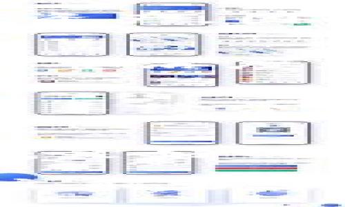 baioti加密钱包收款图片大全：打造安全数字资产管理的视觉指南/baioti

加密钱包, 数字货币, 收款图片, 资产管理/guanjianci

在数字货币飞速发展的背景下，加密钱包成为越来越多投资者和用户管理数字资产的首选工具。加密钱包不仅提供了安全存储数字货币的功能，也拥有便捷的收款和付款能力。为了帮助用户更好地理解和使用加密钱包，本文将深入探讨加密钱包收款图片的相关内容，提供一个全面的视觉指南。

加密钱包概述
加密钱包是一个存储和管理数字货币（如比特币、以太坊等）的工具。它可以是软件（即热钱包）或硬件（即冷钱包），用于生成和存储用户的公钥和私钥。公钥是钱包的地址，可以分享给他人接收付款；而私钥则用于签名交易，保持钱包的安全性。选择合适的加密钱包，用户不仅可以高效地收款，还能进行资产管理和交易。

加密钱包收款流程
使用加密钱包进行收款的流程非常简单。用户只需将自己的钱包地址分享给付款方，付款方通过其钱包进行转账。当加密货币从付款方钱包转入收款方钱包时，交易信息会被记录在公共区块链上。虽然这一过程看似简单，但确保交易成功的关键在于正确使用钱包和理解公共和私有密钥的特性。

加密钱包收款图片的种类
加密钱包收款图片可以包括多种类型，如钱包界面截图、二维码图像、以及操作步骤图解等。这些图片能够帮助用户更加直观地理解如何使用钱包进行收款。这类图片不仅能够用于教学，还可以用于宣传，帮助潜在用户更深入地了解加密钱包的功能与操作。

加密钱包收款的安全性
在进行任何数字资产操作时，安全性始终是用户最关注的因素之一。加密钱包的安全措施包括两步验证、冷存储以及定期备份等。用户在使用钱包收款时，确保不泄露私钥和进行安全的交易是至关重要的。对钱包界面方向、收款二维码的可靠性进行验证，可以减少被诈骗的风险。

如何制作高质量的收款图片
高质量的收款图片制作需要考虑多个因素，包括清晰度、简洁性与易懂性。使用专业设计软件，如Adobe Illustrator或Canva，可以帮助用户制作出专业的收款图片。此外，用户也可以参考现有的优秀案例，结合自己的需求进行设计，确保信息传达的准确性和有效性。

加密钱包未来的发展趋势
随着数字货币市场的不断发展，加密钱包的功能和设计也在不断演进。未来，我们可以预见到更高安全性的支付流程、更友好的用户界面以及更便捷的收款体验。这些变化将使得加密钱包在日常生活和商业交易中扮演越来越重要的角色，推动着数字资产的普及与应用。

常见问题解答

1. 加密钱包的类型有哪些，它们各自的优缺点是什么？
加密钱包主要分为热钱包和冷钱包。热钱包是在线钱包，通常较为便捷，适合频繁交易的用户，缺点是安全性较低，容易受到网络攻击；冷钱包是离线钱包，安全性高，适合长期储存资产，缺点是在使用和交易时较为不便利。用户应根据自己的需求选择合适的类型。

2. 如何保证加密钱包的安全性？
保证加密钱包安全性的措施有很多，包括使用强密码、开启两步验证、定期备份钱包、使用冷钱包存储大额资产等。此外，用户还应当避免在公共网络环境下进行交易，确保设备本身的安全和隐私。

3. 加密钱包中的私钥和公钥有什么区别？
公钥是钱包地址，可分享给他人用于接收货币；私钥是保护钱包的关键信息，必须保密。私钥对应着钱包中的资产，一旦泄露，任何人都可以控制该钱包中的资产，因此妥善管理私钥至关重要。

4. 如何设计一张易于理解的加密钱包收款图片？
一张易于理解的收款图片需要具备清晰的视觉构图、简洁的文字说明和良好的色彩搭配。可以使用图标、箭头等元素帮助指引用户阅读信息，并确保画面的整洁度，使其在视觉上不造成干扰。视觉层次感也很重要，让用户能够迅速捕捉到重点信息。

5. 使用加密钱包收款是否需要支付手续费？
使用加密钱包收款时会产生一定的手续费，这些费用通常是由网络处理交易的矿工收取的。手续费的高低会根据网络的拥堵程度而变化，因此在高峰时期，手续费可能会较高。用户应根据实际情况考虑手续费的代价与交易的紧迫性。

6. 加密钱包有可能被黑客攻击吗？
是的，加密钱包有可能被黑客攻击，尤其是热钱包（在线钱包）。黑客可能通过恶意软件、钓鱼网站等手段获取用户的私钥。因此，推荐用户使用冷钱包，并养成良好的信息安全习惯，以降低遭受攻击的风险。

综上所述，加密钱包收款是数字资产管理的重要环节，通过高质量的收款图片与全面的安全措施，用户能够更高效、更安全地管理自己的数字资产。希望本文能够帮助您提升对加密钱包的理解，做好数字资产管理。 