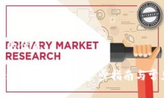 思考一个且的优质如何顺