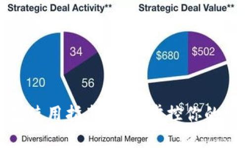 淘宝数字钱包使用指南：轻松掌控你的购物支付体验