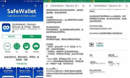 如何在TPWallet中出售USDT：详细指南与实用技巧