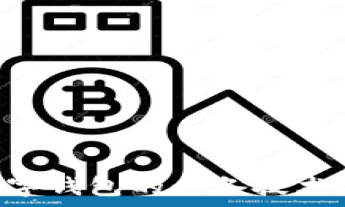  
构建数字钱包的必备技术：全解析