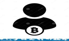 TPWallet USDT：多链支持的数