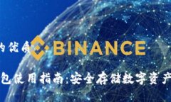 思考一个且的优质“捷克