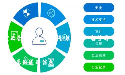 为了帮助您撰写出优质的内容，首先我们将定义合适的和关键词，然后一一解答与“tpwallet提一次币消耗多少能量”相关的问题。

:
TPWallet提币能量消耗详解——几乎所有你需要知道的信息