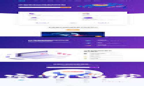 数字钱包图形密钥的获取与使用指南