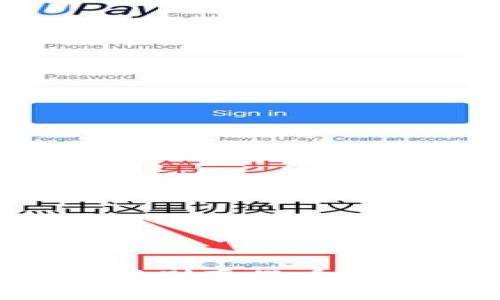 tpwallet如何辨别真假币：实用技巧与指南