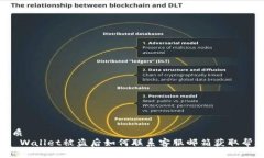 优质TP Wallet被盗后如何联