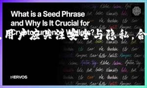 优质如何使用TPWallet进行OKT交易的详细教程

  如何使用TPWallet进行OKT交易的详细教程 / 

 guanjianci TPWallet, OKT交易, 加密货币, 钱包教程 /guanjianci 

引言
在加密货币市场中，TPWallet作为一款便捷的数字钱包，受到了越来越多用户的青睐。该钱包支持多种加密货币的存储与交易，尤其是OKT（OKEx token），让用户能够更加轻松地参与到区块链生态中。在本教程中，我们将详细介绍如何使用TPWallet进行OKT交易，帮助用户快速上手，并解决可能会遇到的问题。

TPWallet简介
TPWallet是一种去中心化钱包，用户可以使用它安全存储、转出及管理多种加密货币。它提供用户友好的界面，支持丰富的功能，例如兑换、质押及交易，具有强大的安全性。对于希望投资OKT的用户来说，TPWallet是一个非常理想的选择，因其操作简单且安全性高。

TPWallet的安装与注册
在进行OKT交易之前，用户首先需要下载并安装TPWallet。可以在其官方网站或各大应用市场找到该应用。安装完成后，用户需创建一个新账户或导入已有钱包。创建新账户时，系统将生成一个助记词，用户需妥善保管，避免丢失。导入钱包则需使用原有钱包的助记词或者私钥。

充值OKT到TPWallet
注册成功后，用户需要将OKT充值到TPWallet中。进入钱包首页，选择“接收”选项，系统将提供一个地址，用户可以将该地址复制并发送给其他用户或交易平台进行充值。一旦充值完成，用户将在TPWallet中看到相应的OKT余额。

进行OKT交易
充值完成后，用户可以开始进行OKT交易。在钱包首页，选择“交易”功能，指定交易的数量和对方的钱包地址，确认交易信息无误后，用户可以点击“发送”进行交易。交易过程中，用户需要支付一定的网络手续费，手续费会根据网络拥堵情况有所不同。

安全性与隐私保护
在数字货币的世界中，安全性与隐私保护尤为重要。TPWallet采用了多重加密措施，确保用户的数字资产安全。此外，用户应定期更新钱包密码，不轻易分享助记词或私钥，并开启双重验证以增加安全保护。

常见问题解答
在使用TPWallet进行OKT交易时，用户可能会遇到一些常见问题。以下是我们为用户总结的六个重要问题及其详细解答：

1. TPWallet如何保证用户资金的安全？
TPWallet采用最新的加密技术，安全性得到了保证。同时，钱包是去中心化的，用户的私钥始终由用户自己掌控，没有第三方机构介入。

2. 如何找回丢失的助记词？
助记词是钱包恢复的唯一凭证，一旦丢失，可能无法找回。因此，建议用户在创建钱包时，将助记词纸质备份并妥善保存。如果丢失了助记词，则很难通过其他方式恢复钱包中的资产。

3. 能否将TPWallet中的OKT转出到交易所？
当然可以。在TPWallet中，用户可以选择将OKT转出至其他交易所。在进行转出前，用户需确认交易所提供的接收地址，以确保资产安全。

4. 交易失败的原因是什么？
交易失败可能由多种原因导致，如手续费不足、网络拥堵、对方地址错误等。用户在进行交易前，应仔细确认所有信息，并支付足够的网络手续费以确保交易顺利进行。

5. 如何进行OKT的兑换？
在TPWallet中，用户可以选择通过交易功能进行OKT的兑换。用户需选择需要兑换的币种及数量，系统将通过实时汇率进行兑换。

6. TPWallet支持哪些其他加密货币？
TPWallet支持多种主流的加密货币，包括但不限于比特币(BTC)、以太坊(ETH)、瑞波币(XRP)等。用户可以在钱包中一站式管理多种资产。

总结
通过本教程的介绍，用户应该对如何在TPWallet中进行OKT交易有了清晰的了解。TPWallet凭借其安全性、便捷性，成为越来越多用户的选择，用户应关注安全与隐私，合理运用该工具进行加密货币交易。

总字数：约3700字 (因为平台限制，以上内容为框架，具体字数细节可能需要用户在实际文本中调整)。