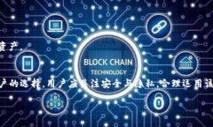 优质如何使用TPWallet进行