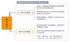 优质如何利用TP数字钱包赚取高额利息？