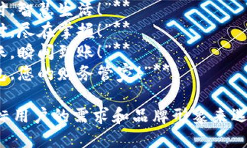 以下是适合银行数字钱包的宣传标语，供你参考：

1. **“随身钱包，掌控未来！”**
2. **“轻松支付，智慧生活！”**
3. **“安全支付，尽在掌握！”**
4. **“快速转账，瞬间到账！”**
5. **“数字钱包，您的财务管家！”**

你可以根据目标用户的需求和品牌形象来选择适合的标语。