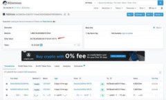 如何安全更改区块链钱包