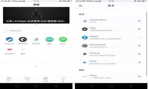 如何在TPWallet中查询持币情况：详细步骤与技巧