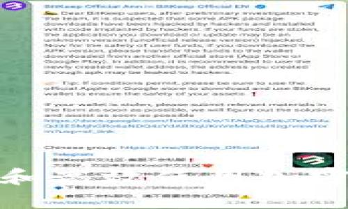 如何安全管理和高效使用加密货币钱包地址