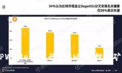 如何使用 TPWallet 进行 KSM 质押挖矿：全方位指南