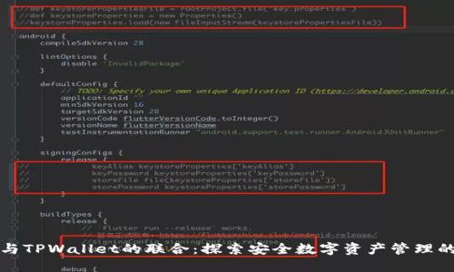优质
Okcoin与TPWallet的联合：探索安全数字资产管理的新篇章