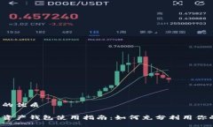 思考一个且的优质支付宝