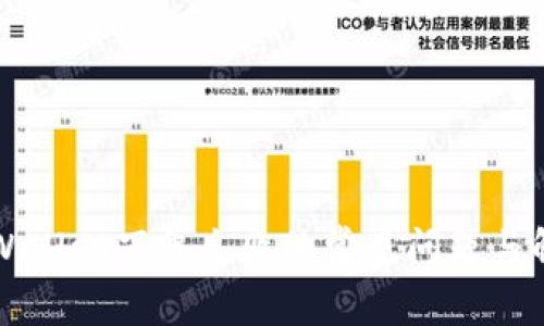解决TPWallet下单失败的常见问题与解决方案