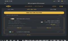 TPWallet最新版本：了解闪兑功能消失的原因与解决
