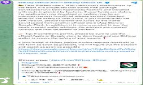 
TPWallet最新版本：了解闪兑功能消失的原因与解决方案