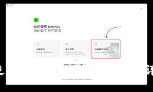  如何使用TPWallet进行转账：详细指南