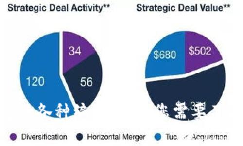 数字钱包的各种编号解析：您需要了解的内容