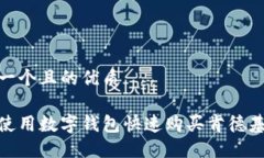 思考一个且的优质如何使