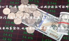   TokenPocket钱包中的闪兑功