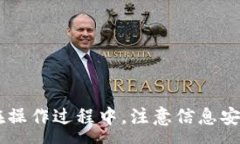 :  如何在TPWallet中自定义